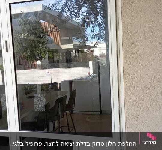 דלת זכוכית עם מסגרת לבנה וידית מתכת
